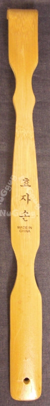 Rückenkratzer Bambus, 45 cm, Kratzhand