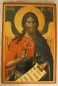 Preview: Deko-​Bild "Johannes der Täufer", Druck aufgeklebt auf MDF-Platte, 23 x 15,5 cm, Ikone