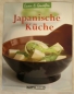 Preview: Essen & Genießen Japanische Küche, 64 Seiten, von Happy Books