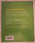 Preview: Essen & Genießen Japanische Küche, 64 Seiten, von Happy Books