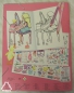 Preview: My Style Princess, Princess Mimi, Mal- und Stickerheft 8253_B