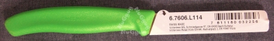 Universalmesser von Victorinox 67606L114, Edelstahl, 19 cm, Kunststoff, grün, Gemüsemesser