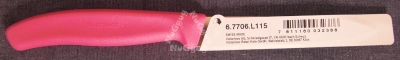 Universalmesser von Victorinox 67706L115, Edelstahl, 21 cm, Kunststoff, pink, Gemüsemesser